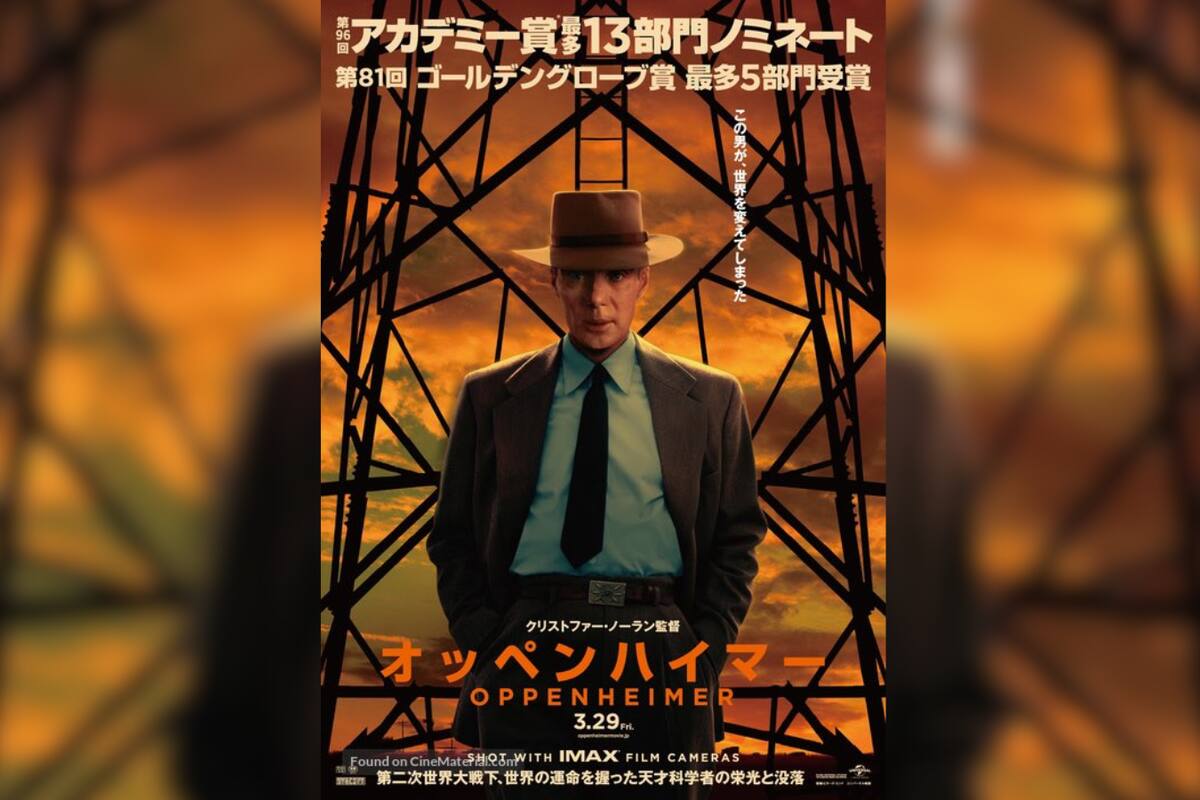 Poster de "Oppenheimer" para Japón desata un debate en redes sociales: ¿Un thriller o una pesadilla?