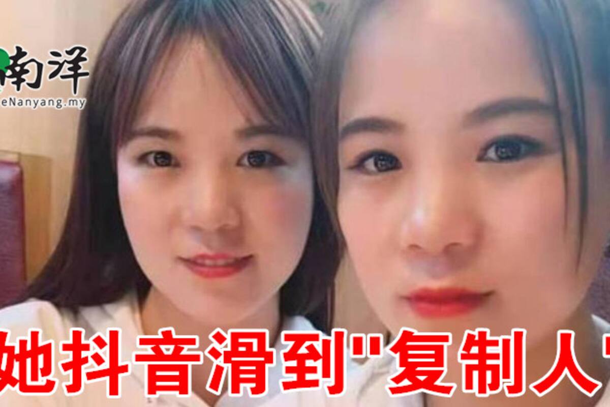 Dos mujeres idénticas se conocieron en redes sociales y se sorprendieron al descubrir que son gemelas