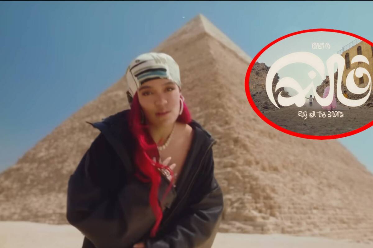 Karol G estrena el video musical de "Cairo", junto a Ovy on the Drums